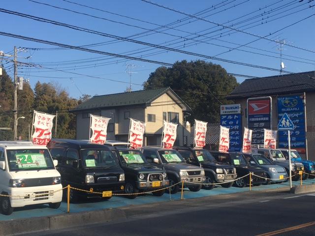 村瀬自動車興業株式会社(1枚目)