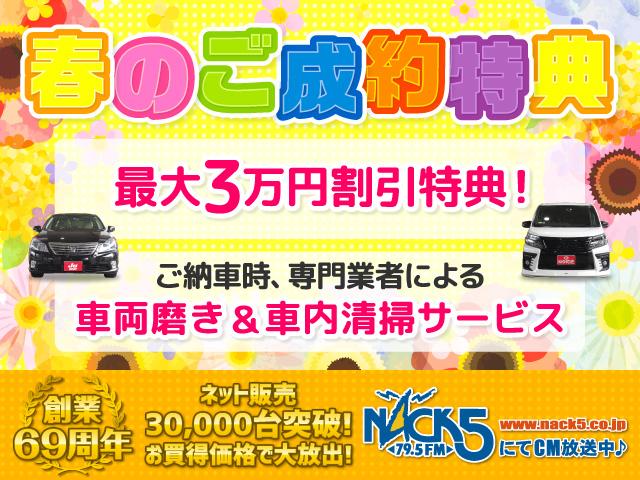 ホリエオート 草加店 (1枚目)