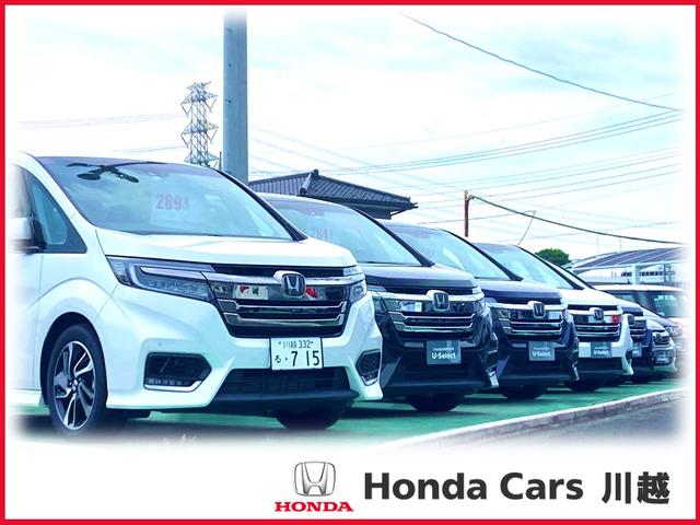 Ｈｏｎｄａ Ｃａｒｓ 川越 Ｕ－Ｓｅｌｅｃｔ 川越