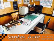 サンケイオート4