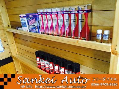 各種ケミカル用品等も取り揃えています！