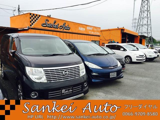 サンケイオート