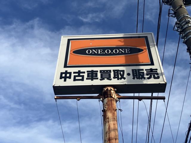 有限会社ワン・オー・ワン4