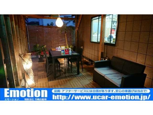 Ｅｍｏｔｉｏｎ（エモーション） 寺島自動車 サービス紹介の3つ目