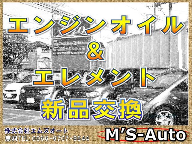 （株）エムズオート(5枚目)