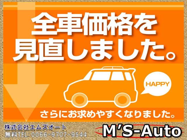 （株）エムズオート(6枚目)