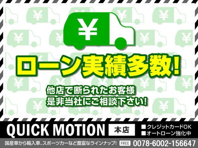 ＱＵＩＣＫ　ＭＯＴＩＯＮ　クイックモーション　本店(3枚目)