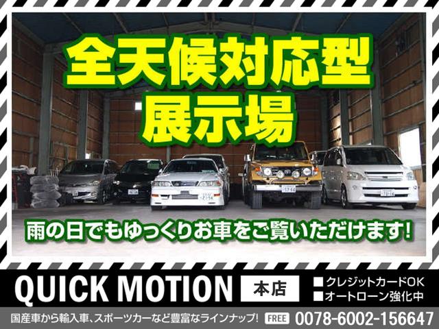 ＱＵＩＣＫ　ＭＯＴＩＯＮ　クイックモーション　本店(6枚目)