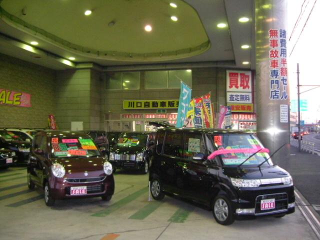 オリーブ 川口自動車販売有限会社 埼玉県幸手市 中古車なら グーネット中古車