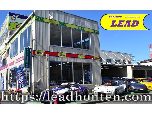 ＬＥＡＤ　本店　株式会社リード