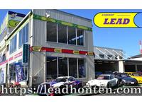 ＬＥＡＤ 本店 株式会社リード