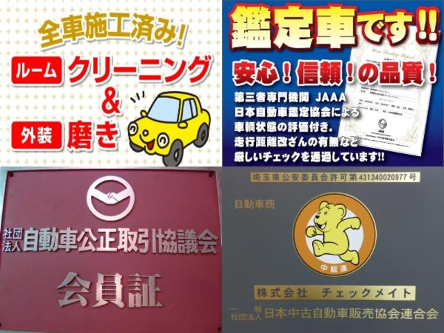 CHECKMATE 株式会社チェックメイト(5枚目)