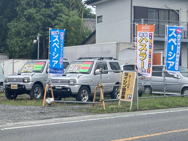 ダイシン自動車