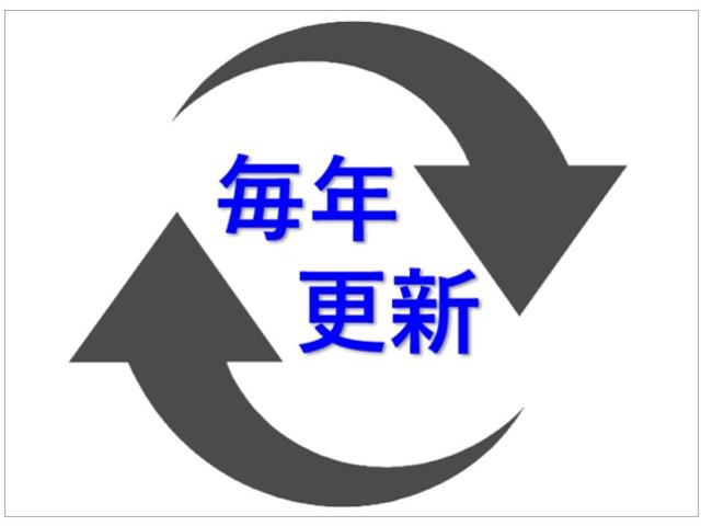 （株）ガレージイガラシ ＪＵ埼玉／ＪＵ適正販売店 サービス紹介の4つ目