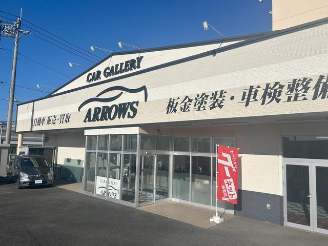 カーギャラリーアローズ 日高店 サービス紹介の1つ目