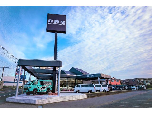 ＣＲＳ千葉 サービス紹介の4つ目