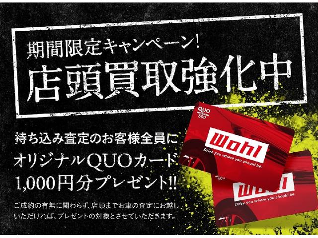 ウォールGR 千葉北インター店(4枚目)
