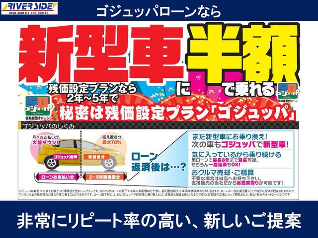 ３９万特選専門店　〜ＲＳ　ＡＮＥＸ湘南〜　　㈱リバーサイド(5枚目)