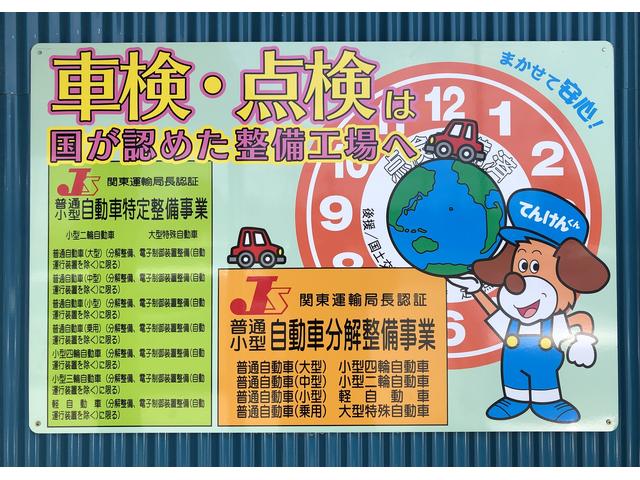 整備振興会にも加盟しております。お車の修理、整備などは安心の認証工場へご依頼ください。