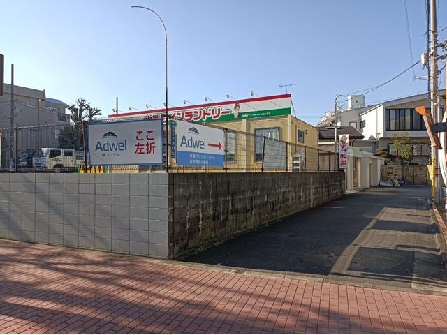 株式会社Adwel(2枚目)