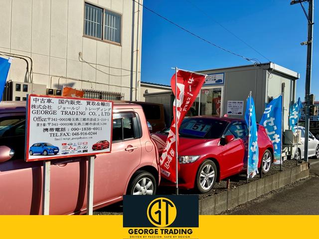 ジョールズ トレーディング／ＧＥＯＲＧＥ ＴＲＡＤＩＮＧ サービス紹介の3つ目