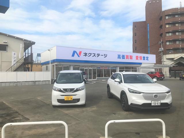 ネクステージ　八王子店