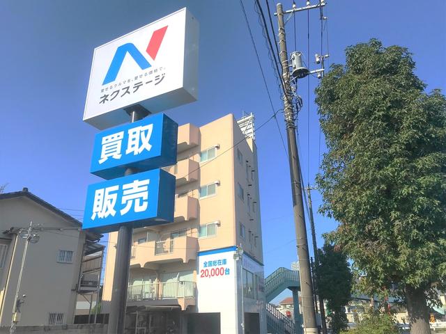 ネクステージ 世田谷店 サービス紹介の1つ目