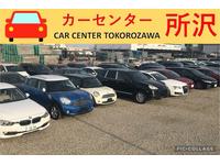 中古車販売店 埼玉県所沢市の中古車販売店一覧 中古車なら グーネット