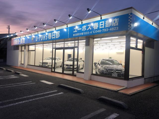 ユーポス春日部店 埼玉県春日部市 中古車なら グーネット