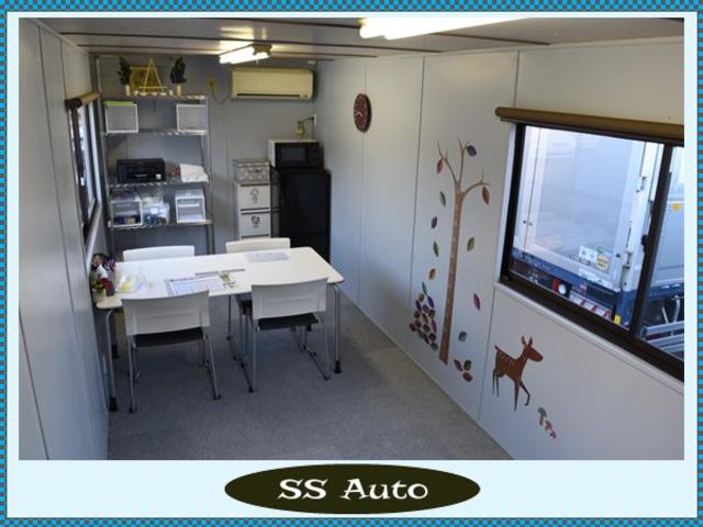 SSオート サービス紹介の2つ目