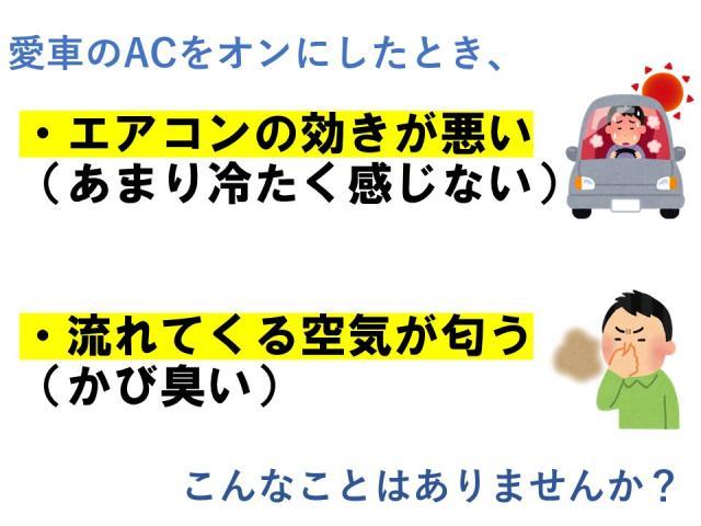 エアコンクリーニング　エアコンガス　エバポレーター洗浄　愛川町　相模原市　厚木市　座間市　海老名市　横浜市　川崎市　綾瀬市　伊勢原市 小田原市　寒川町 町田市　多摩市　八王子市
