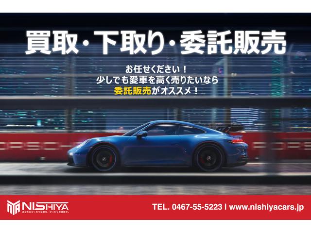 商用車専門店　〜ＮＩＳＨＩＹＡ〜(3枚目)