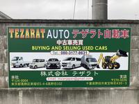 ＴＥＺＡＲＡＴ　ＡＵＴＯ　テザラトオート