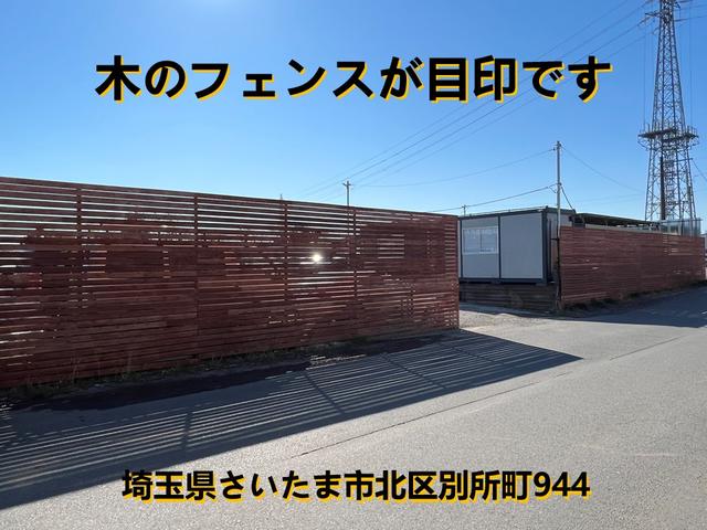 株式会社MKC(6枚目)