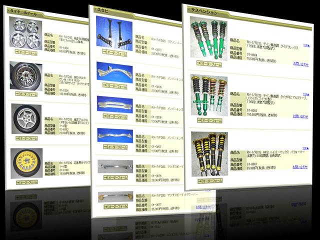 (株)アイエスオート サービス紹介の2つ目