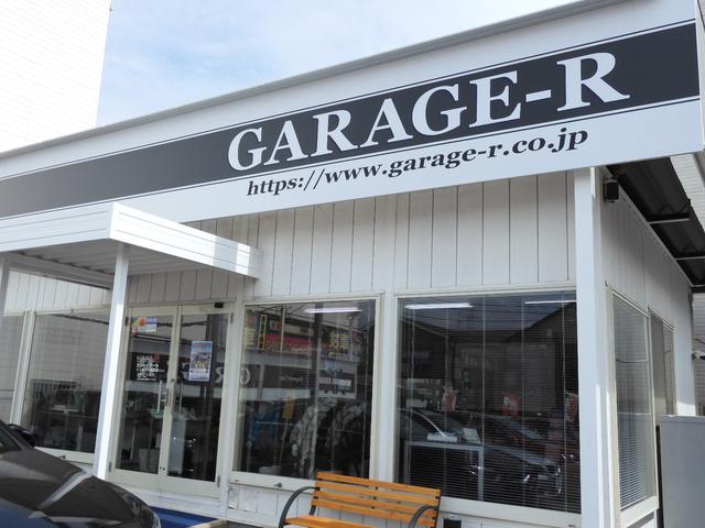 ガレージアール浦安店 サービス紹介の2つ目