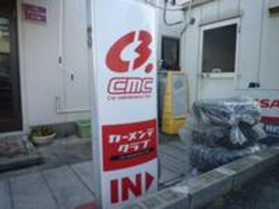 整備・修理・塗装・板金