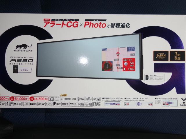 ニッサン シルビア S15 持込み レーダー 取付け ミラータイプ ユピテル A530 取付け グーネットピット ニッサン シルビア S15 持込み レーダー 取付け ミラータイプ ユピテル A530 取付け グーネットピット