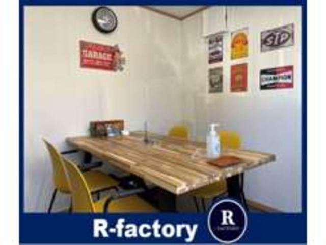 R-FACTORY サービス紹介の1つ目