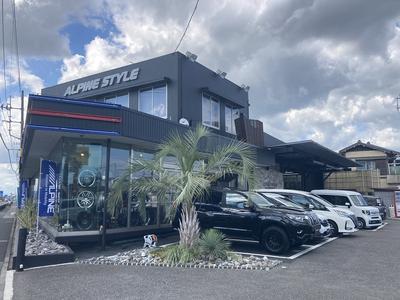 アルパインスタイル埼玉Ｒ４店ＯＰＥＮ！