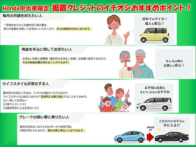 Honda Cars 埼玉 U-Select 南越谷(4枚目)