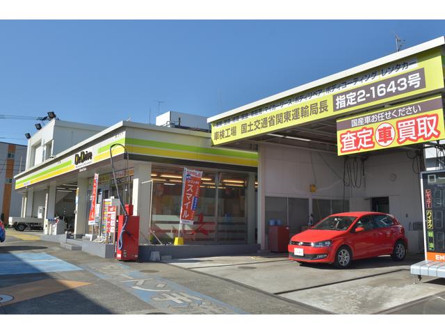 株式会社カイト 清新店 神奈川県相模原市 中古車なら グーネット