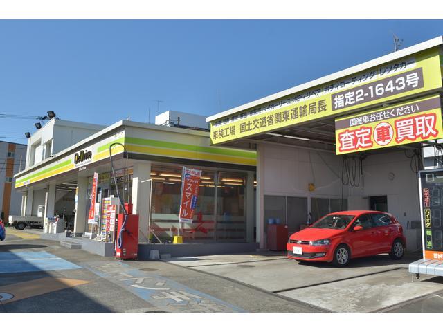 株式会社カイト　清新店