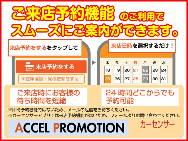 有限会社 アクセルプロモーション(1枚目)
