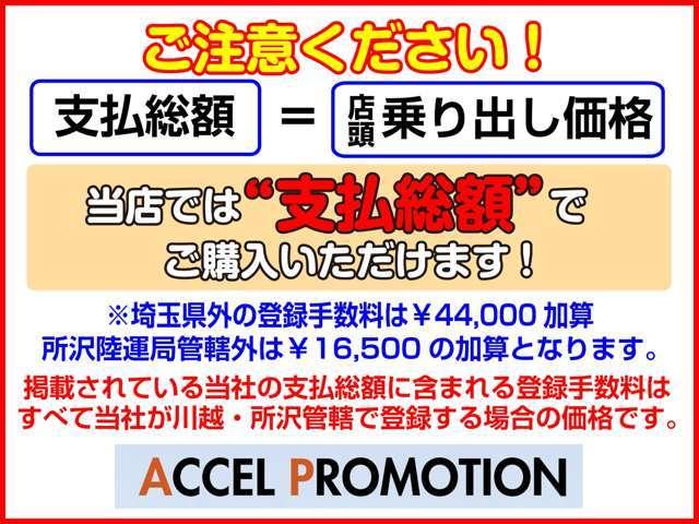 有限会社 アクセルプロモーション(2枚目)