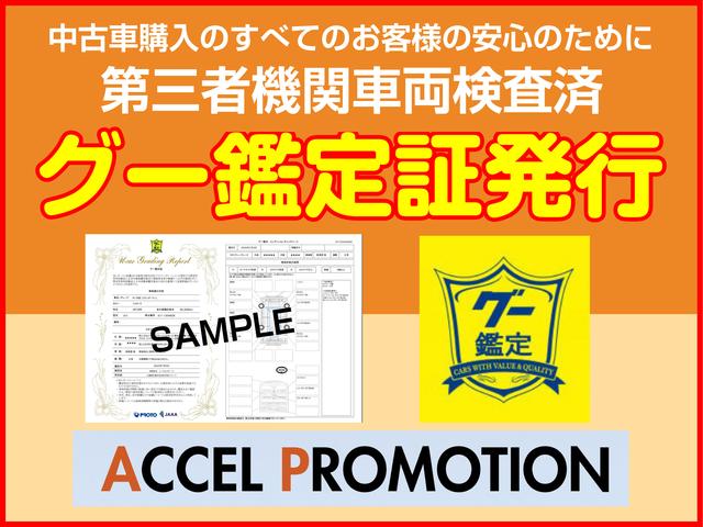 有限会社 アクセルプロモーション(4枚目)