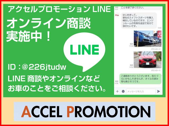 有限会社 アクセルプロモーション(6枚目)