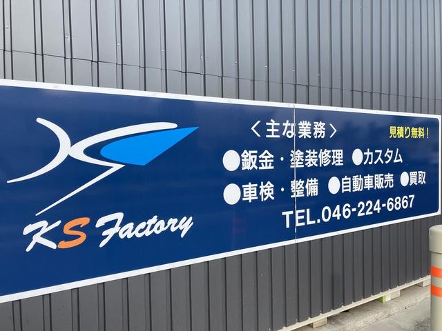 ＫＳ　Ｆａｃｔｏｒｙ