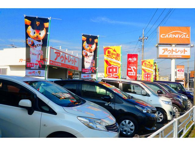 カーニバル幸手店(1枚目)