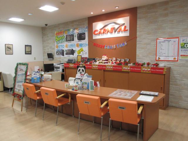 カーニバル幸手店(3枚目)